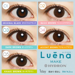 Luena MAKE OriginalBlack 01日抛10片裝